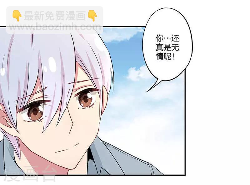 第5话8
