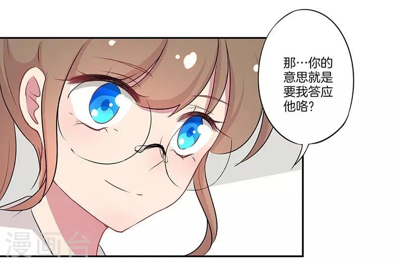 第3话14