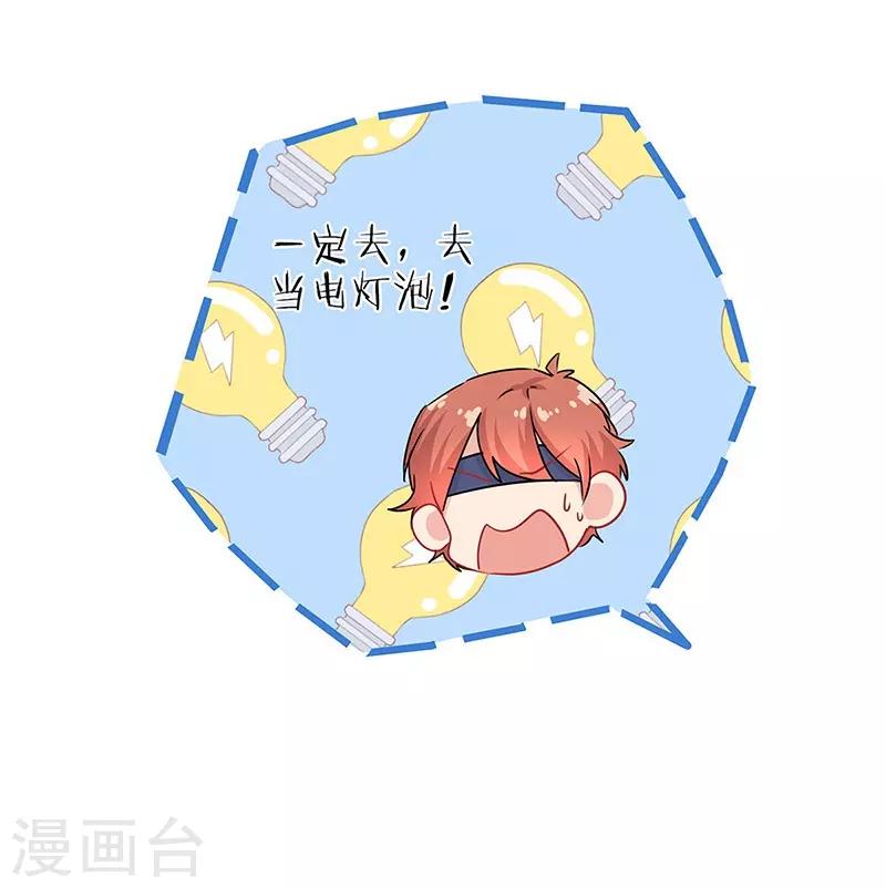 第39话23