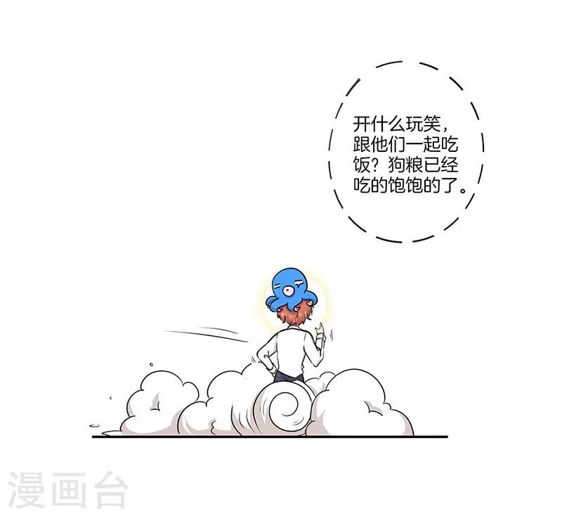 第41话18