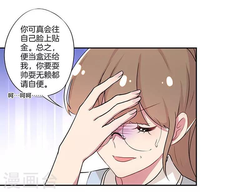 第13话20