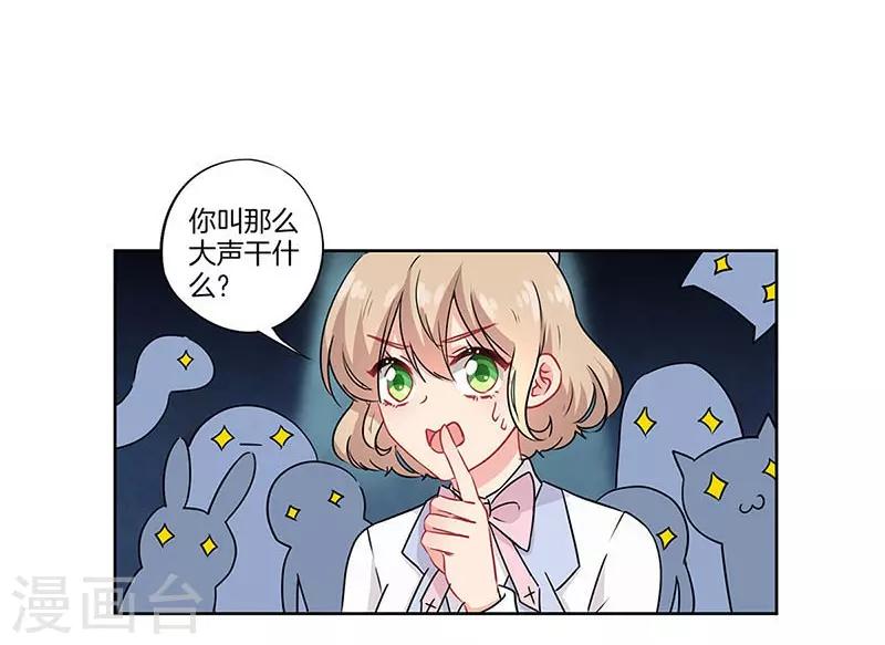 第43话8