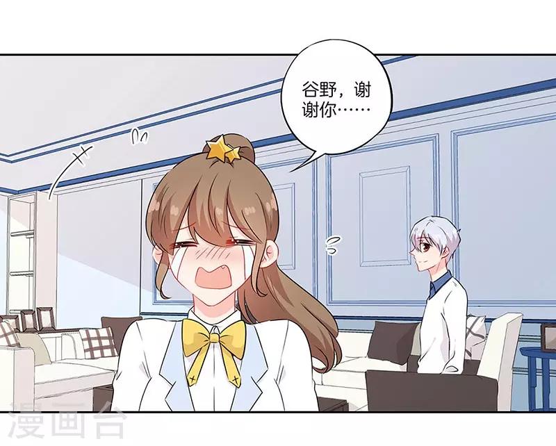 第48话13