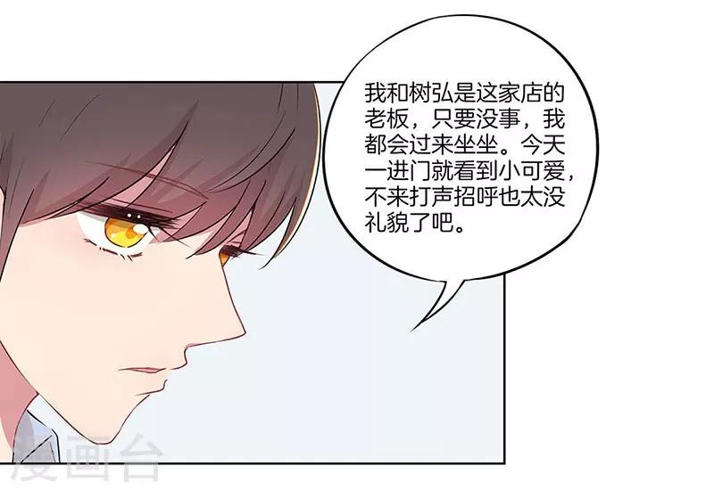 第17话2