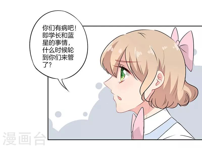 第65话25