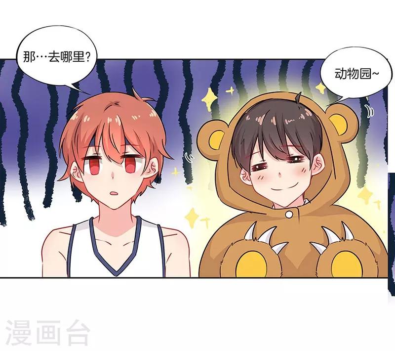 第39话19