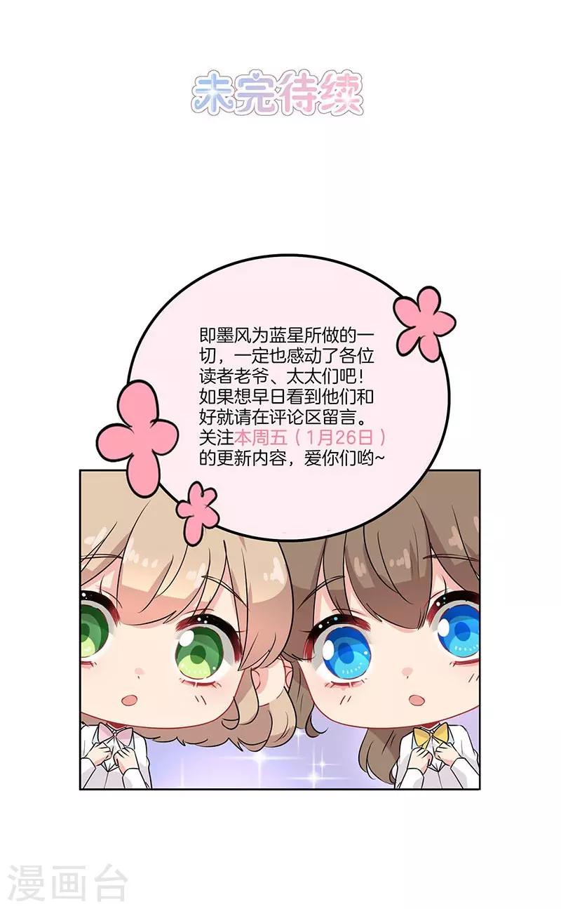 第54话35