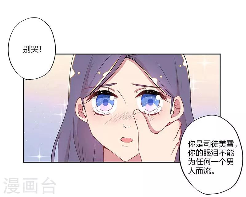 第31话18