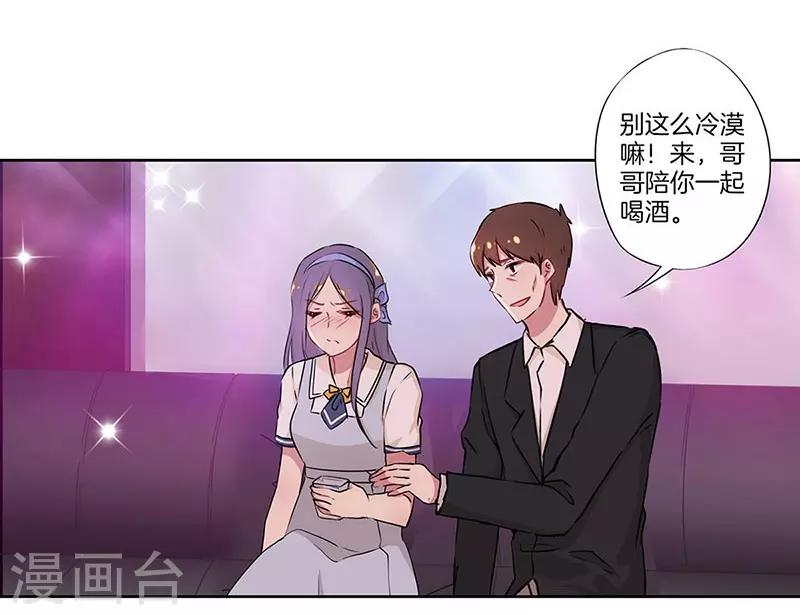 第33话17