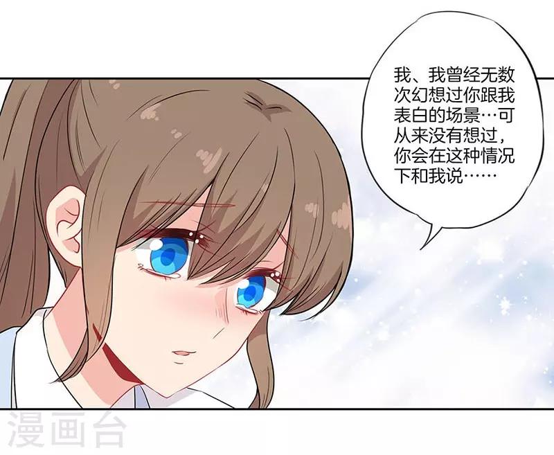 第61话7
