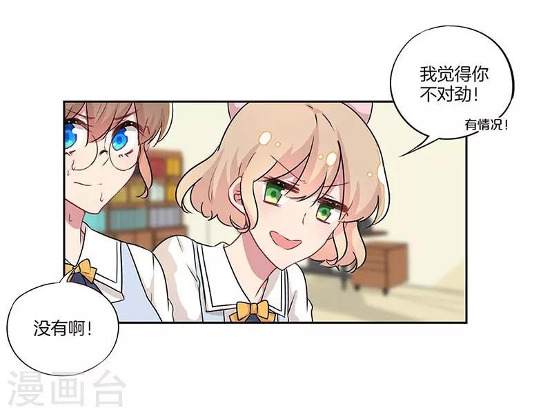 第27话12