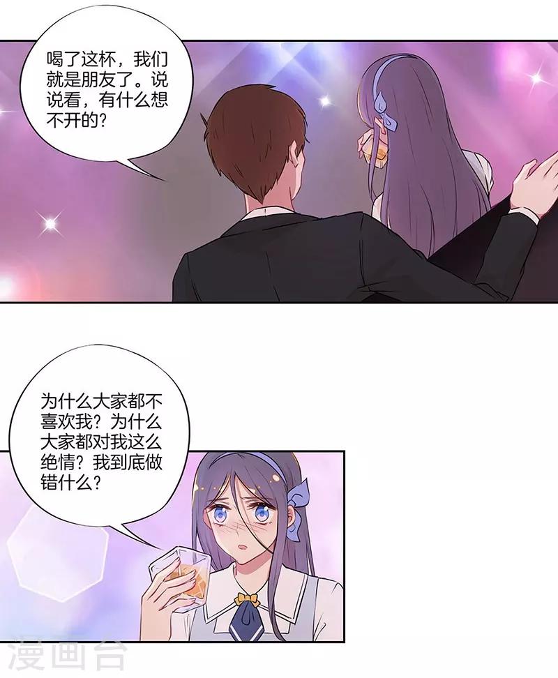第34话5
