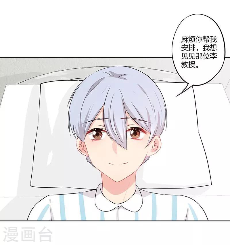 第54话10
