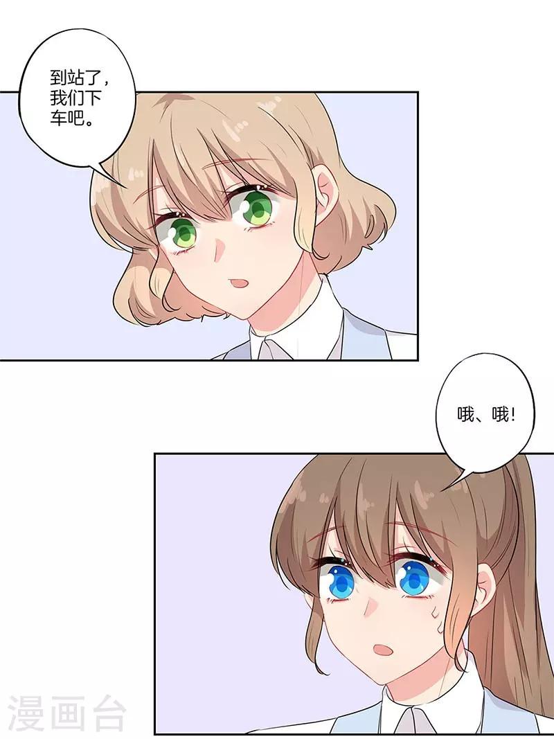 第64话22