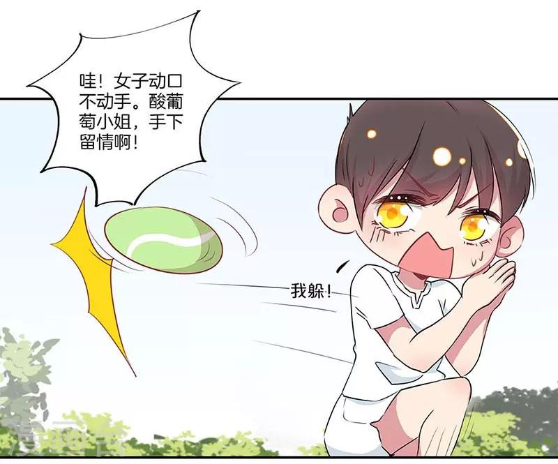 第14话28