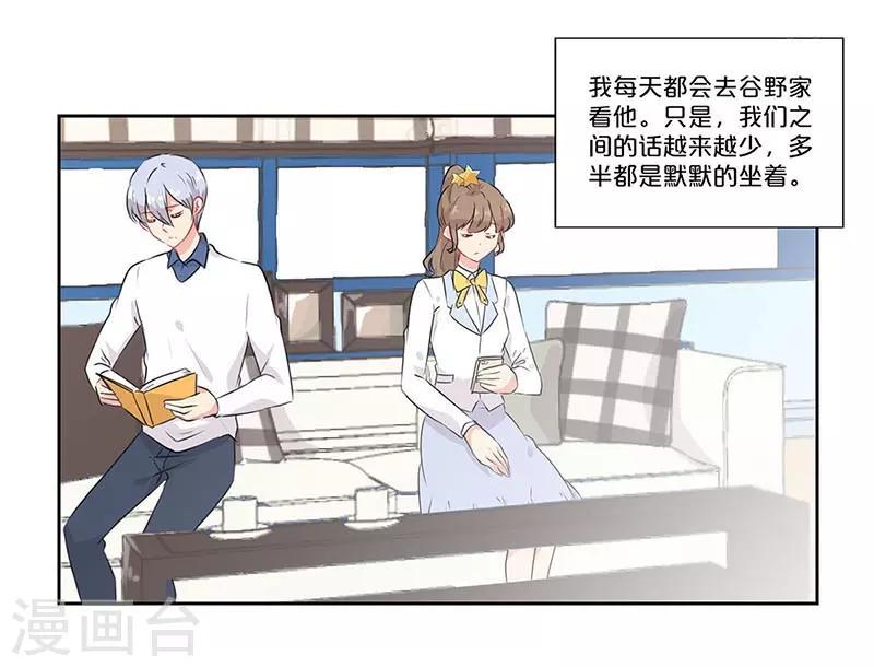 第50话14