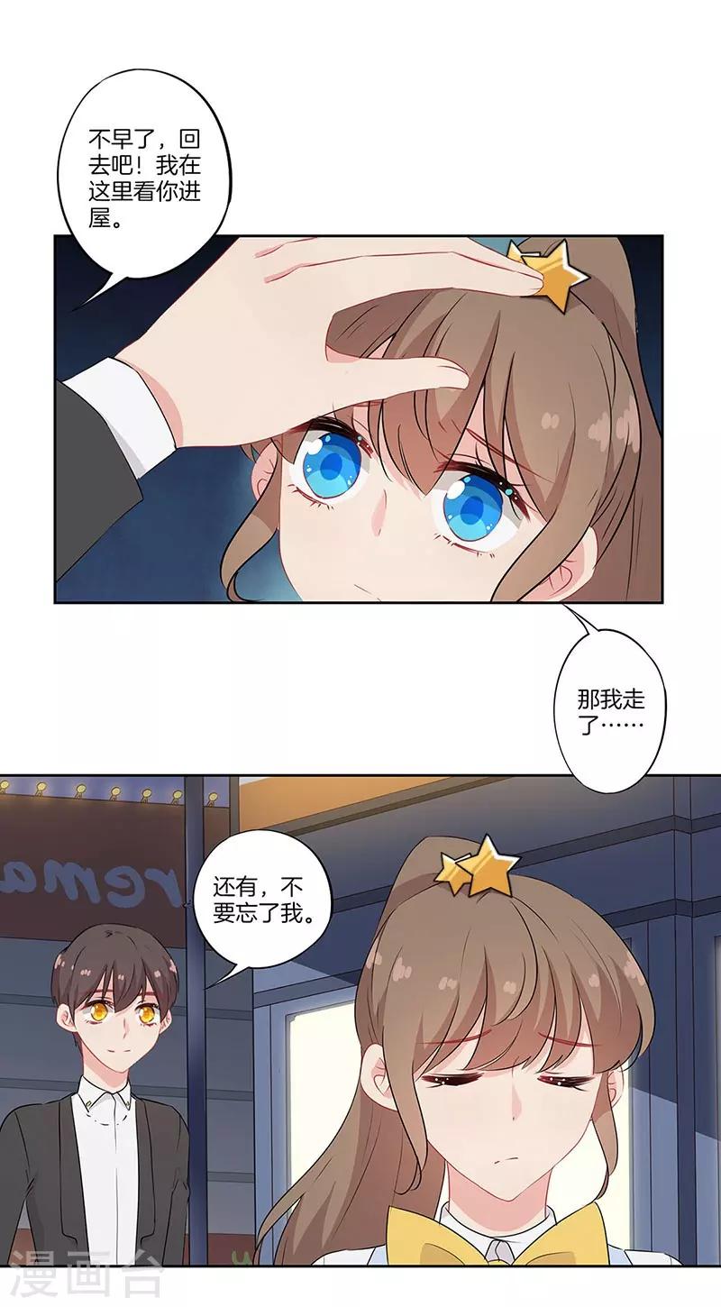 第49话14