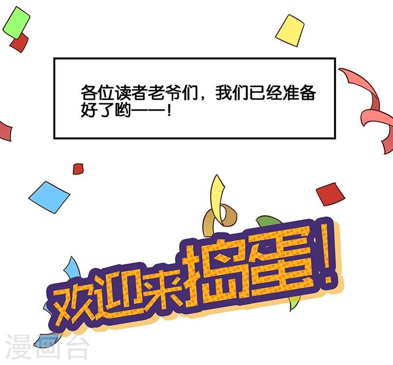 番外 万圣节9