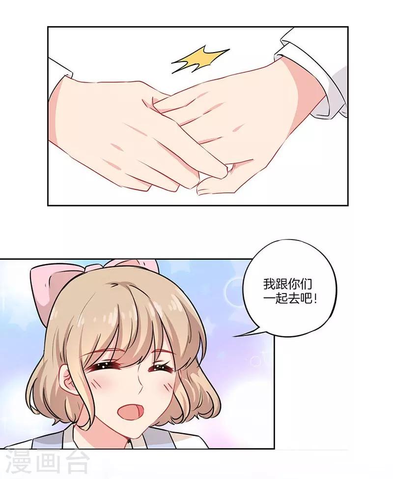 第54话27
