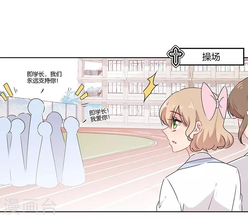 第65话2