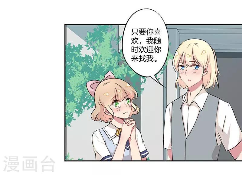 第10话4