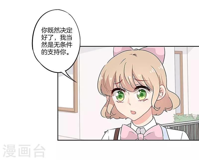 第49话24