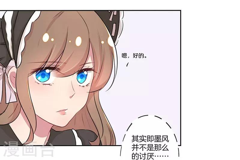 第17话17