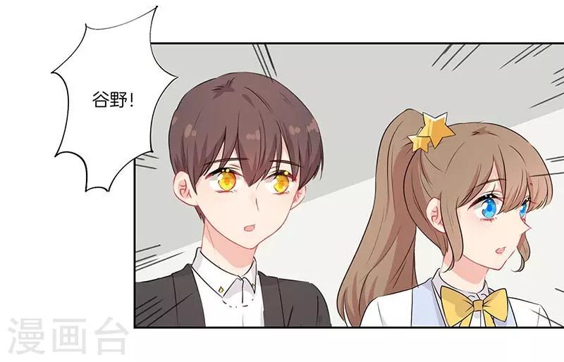 第54话9