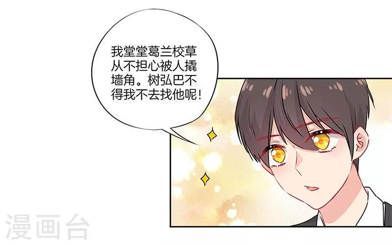 第43话24