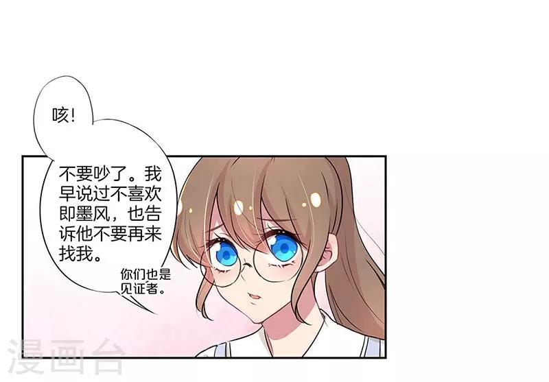 第26话17