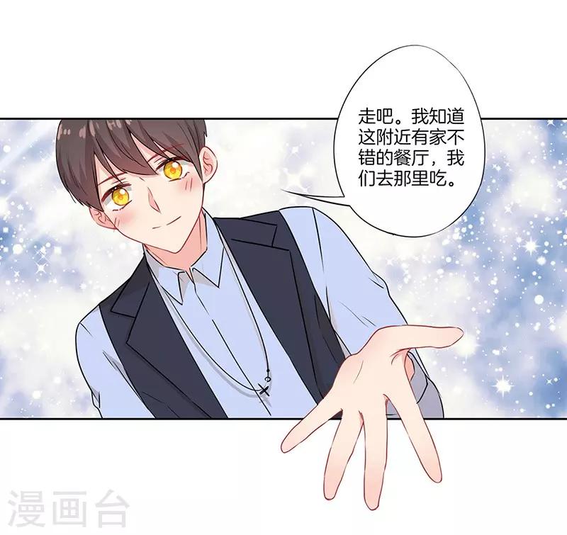 第41话14