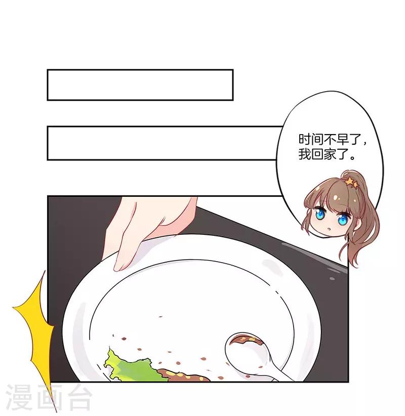 第48话18