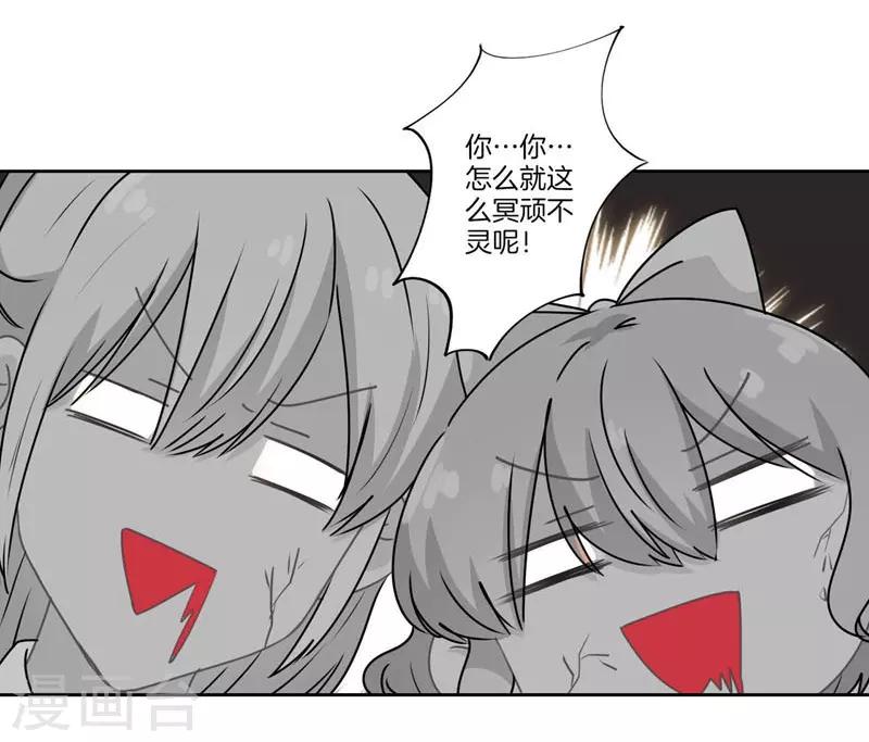 第67话22