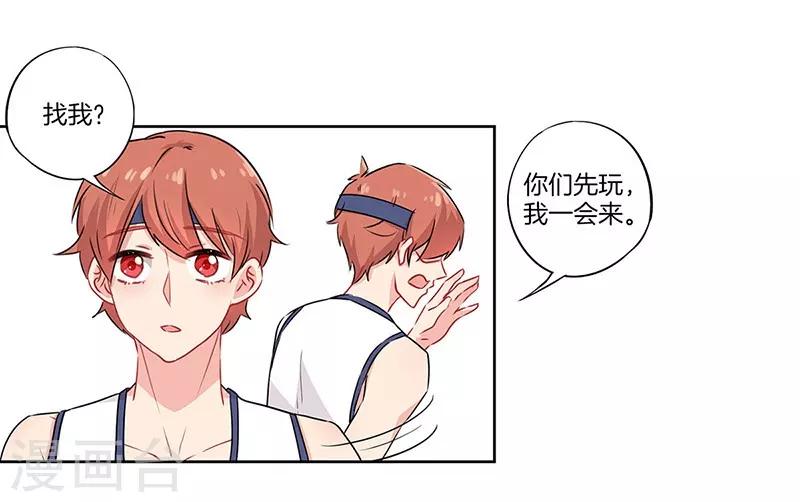 第39话8