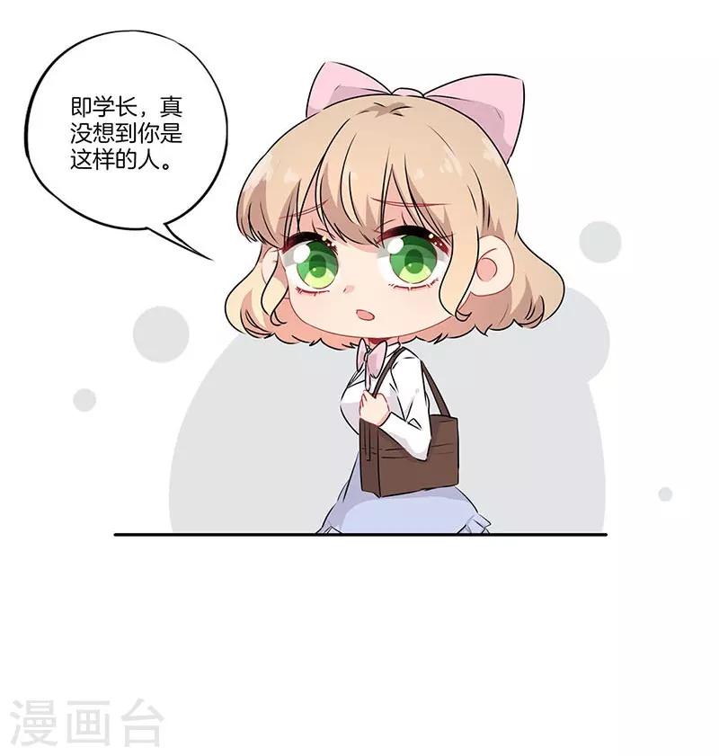 第65话10