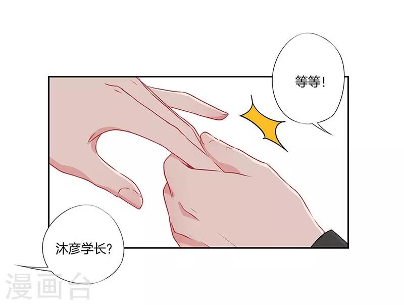 第42话3