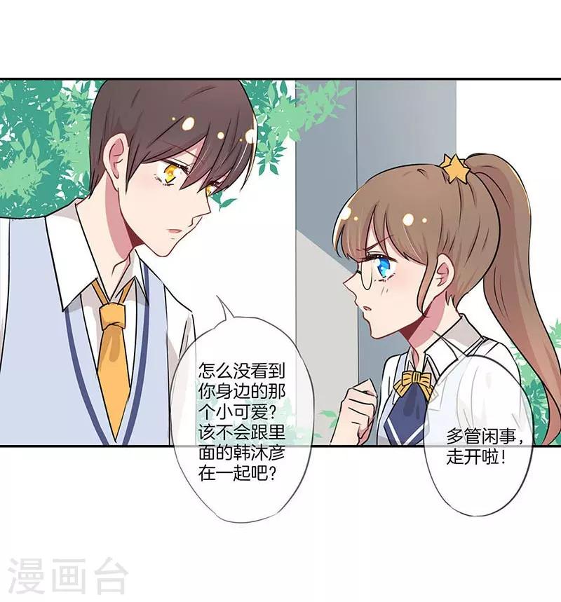 第9话11