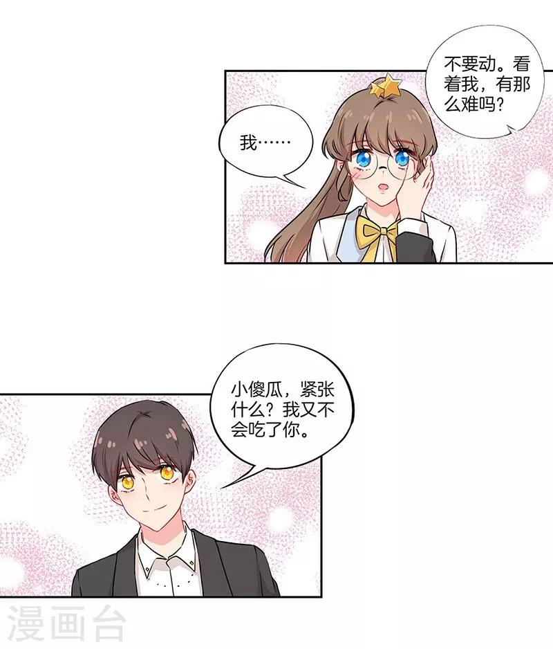 第37话13