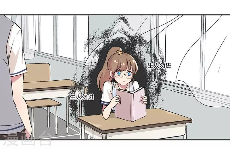第2话21