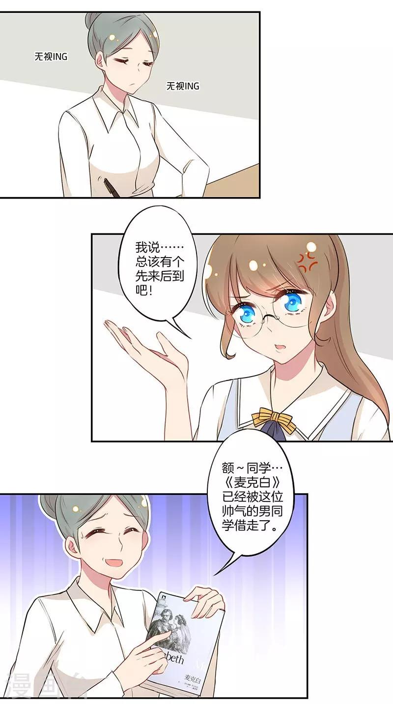 第10话16