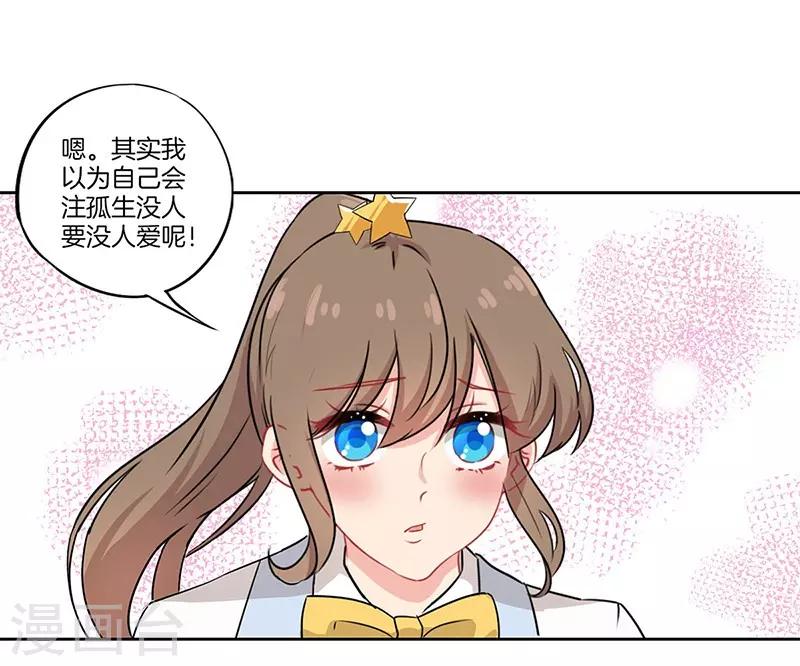 第40话12