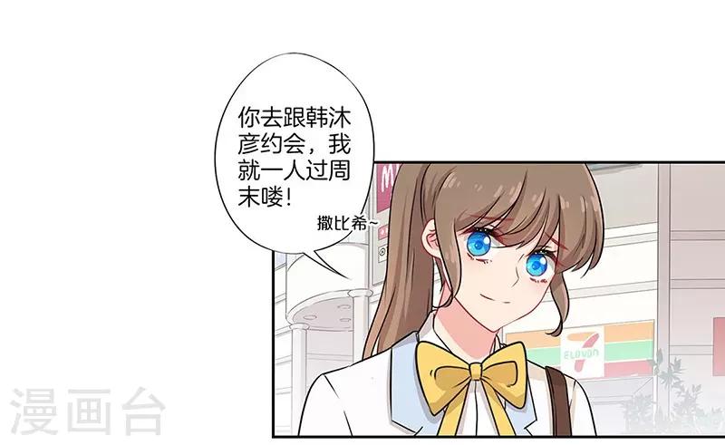 第40话7