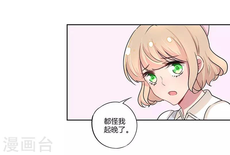 第26话11