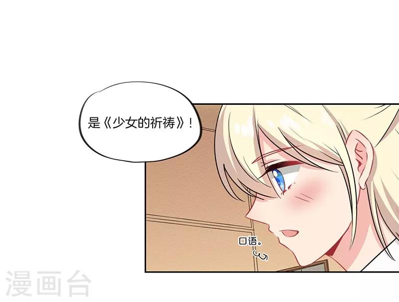 第42话13