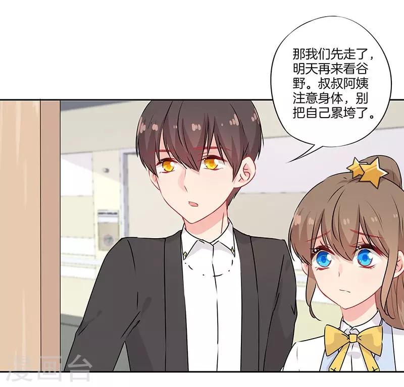 第53话4