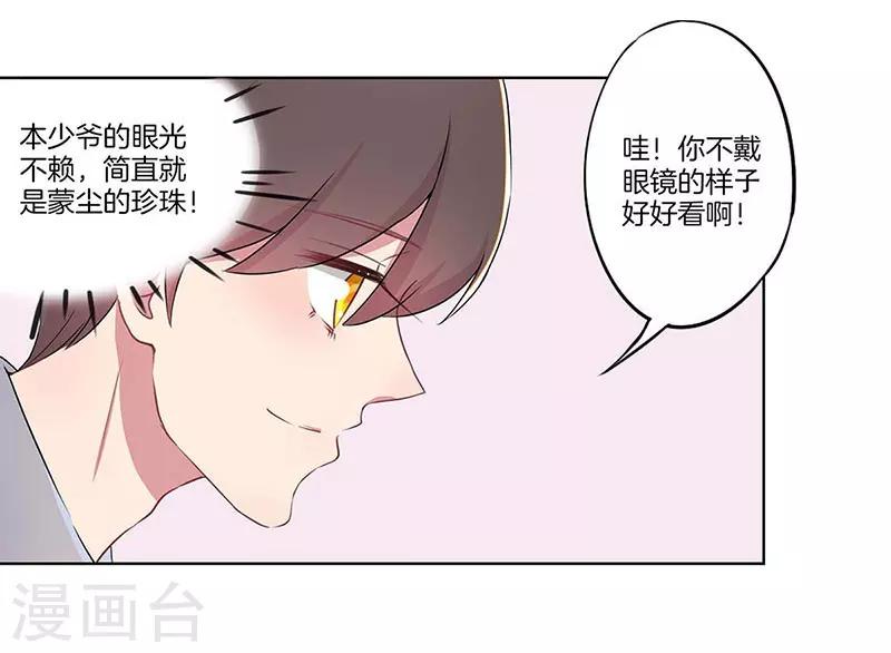 第16话24
