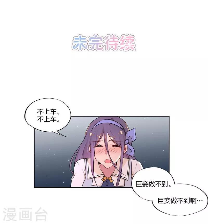 第34话27