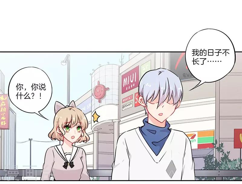 第45话13