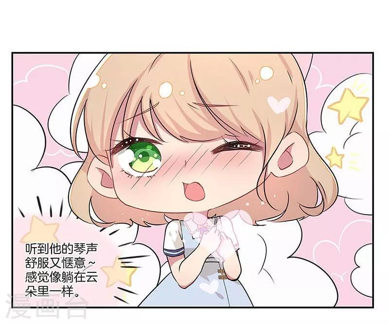 第8话10