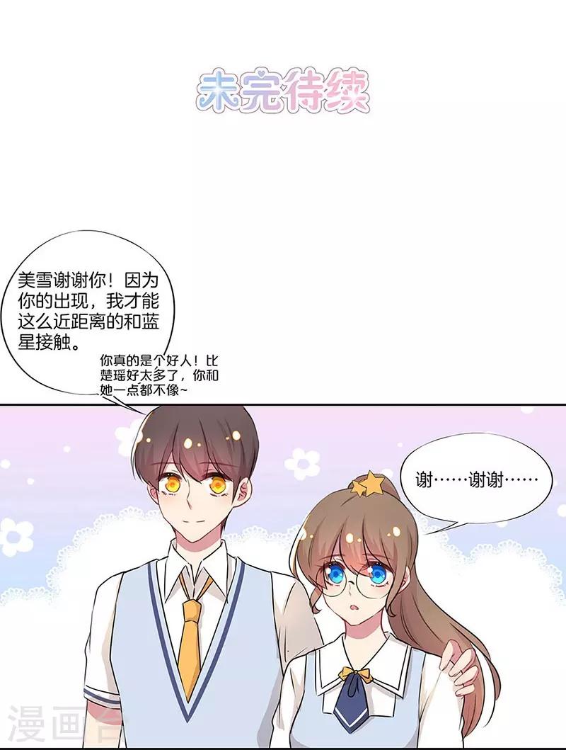 第22话24